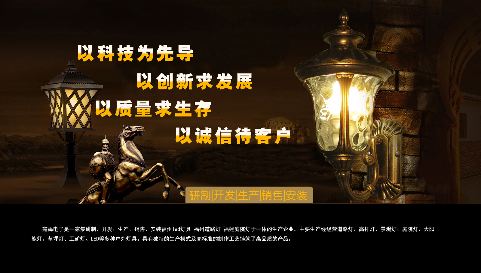 白丝足交爆射在线播放视频福建庭院灯